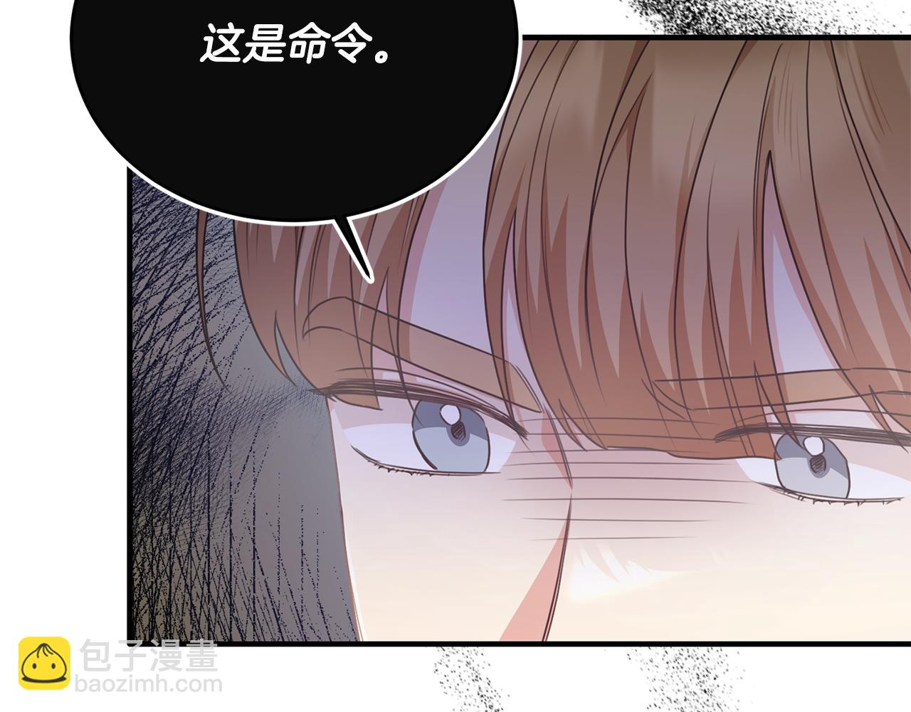 第64话 与团长假装恋人(1/4)-第64话