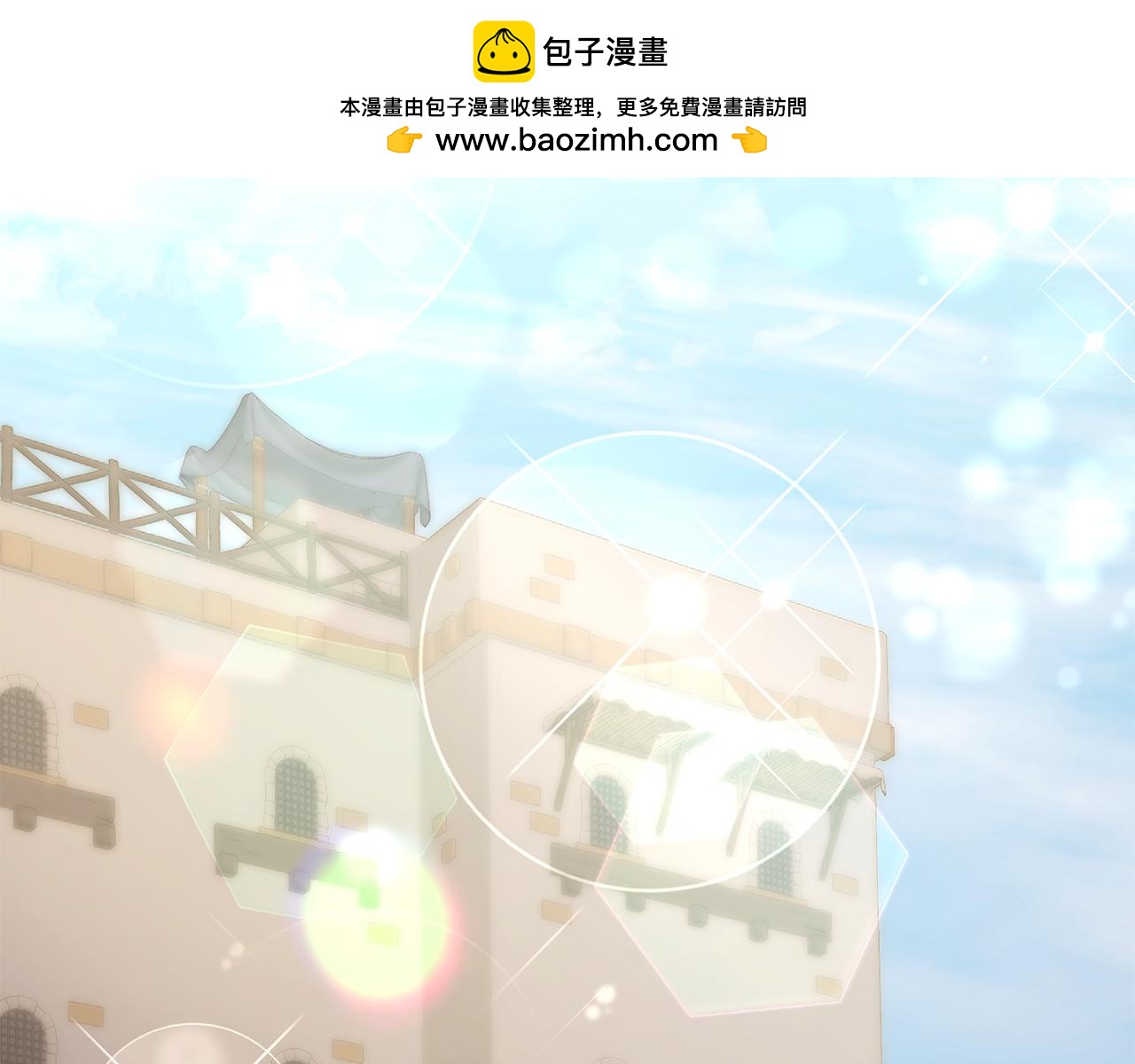 第64话 与团长假装恋人(1/4)-第64话