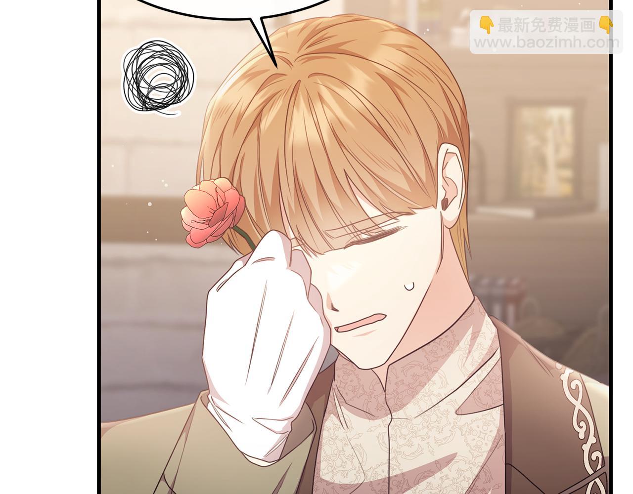 第64话 与团长假装恋人(1/4)-第64话