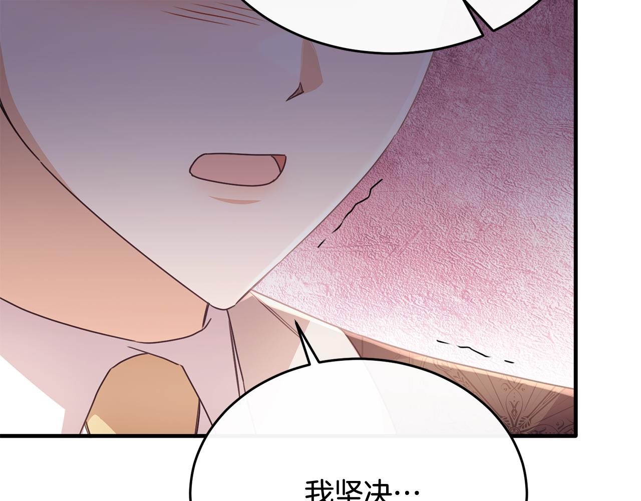 第64话 与团长假装恋人(1/4)-第64话