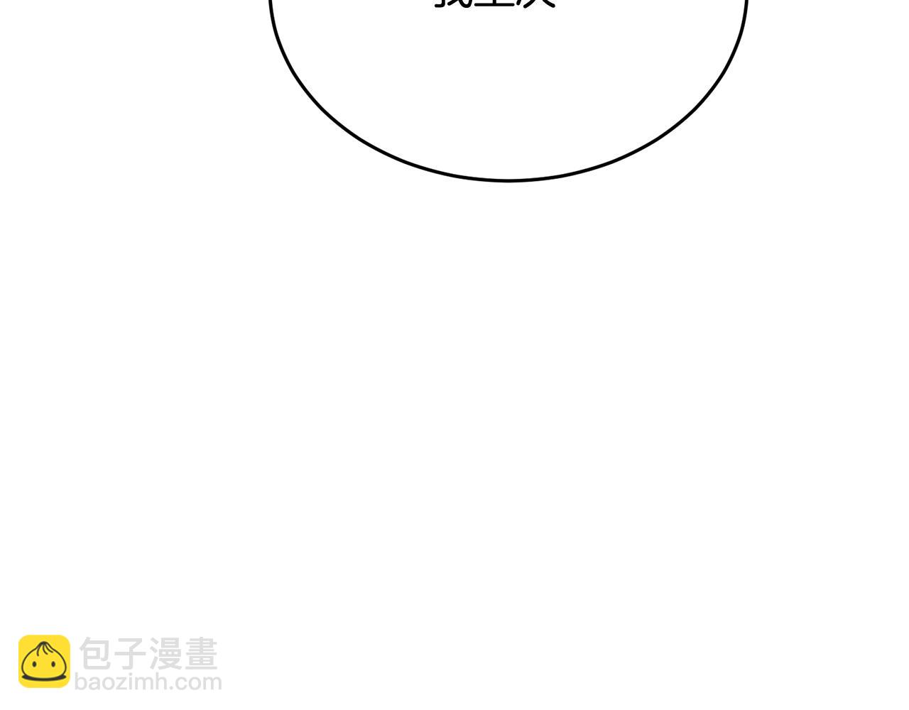 第64话 与团长假装恋人(1/4)-第64话