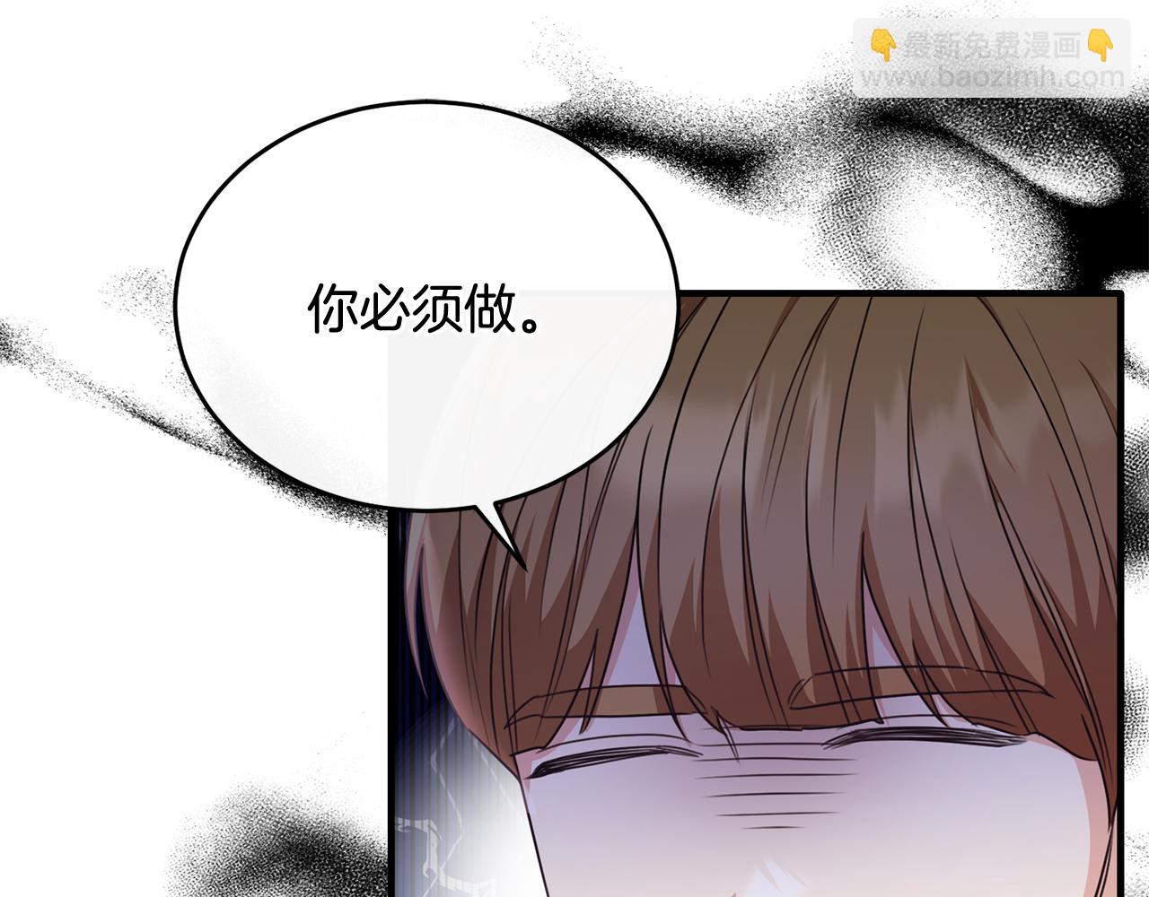 第64话 与团长假装恋人(1/4)-第64话