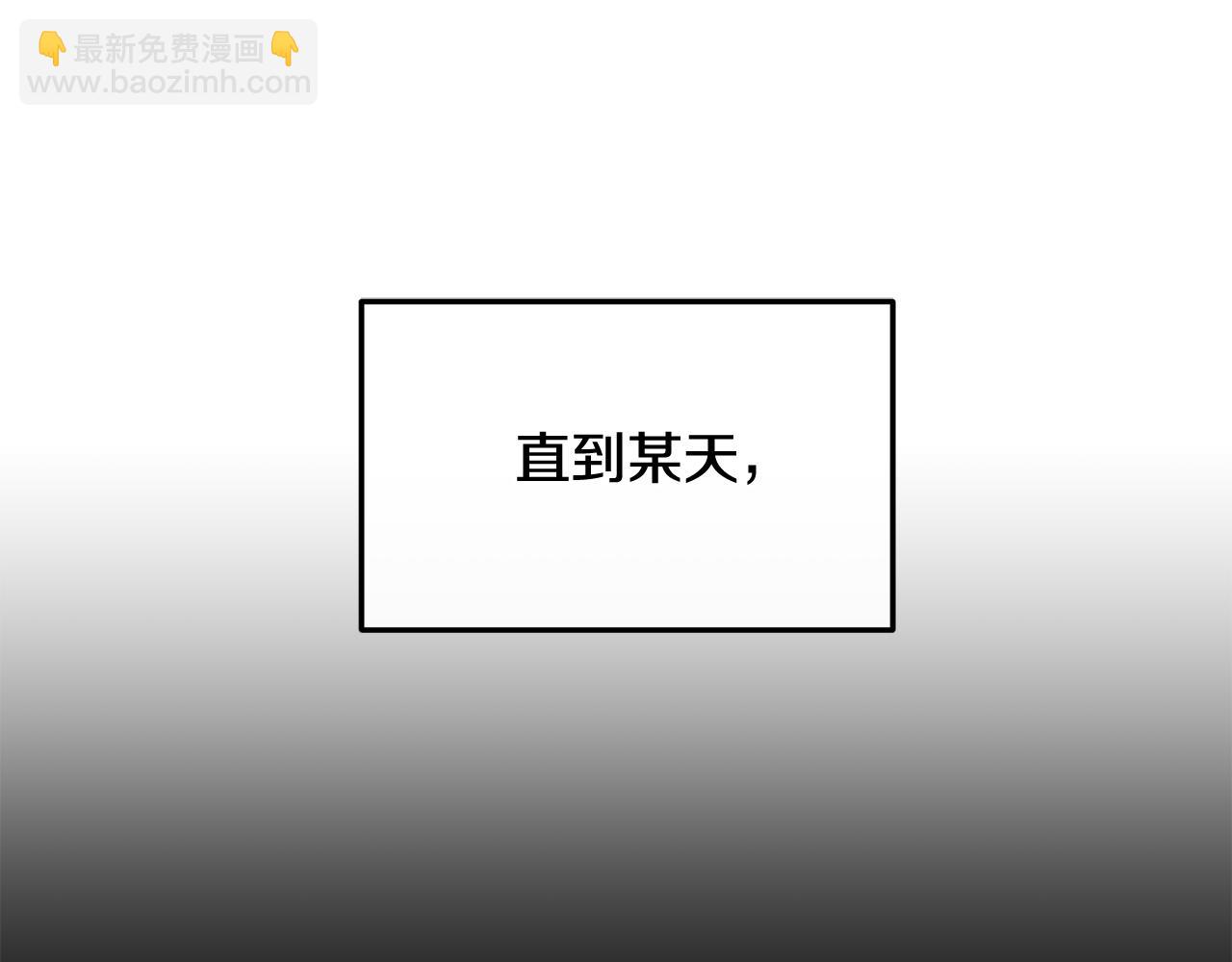 第64话 与团长假装恋人(1/4)-第64话