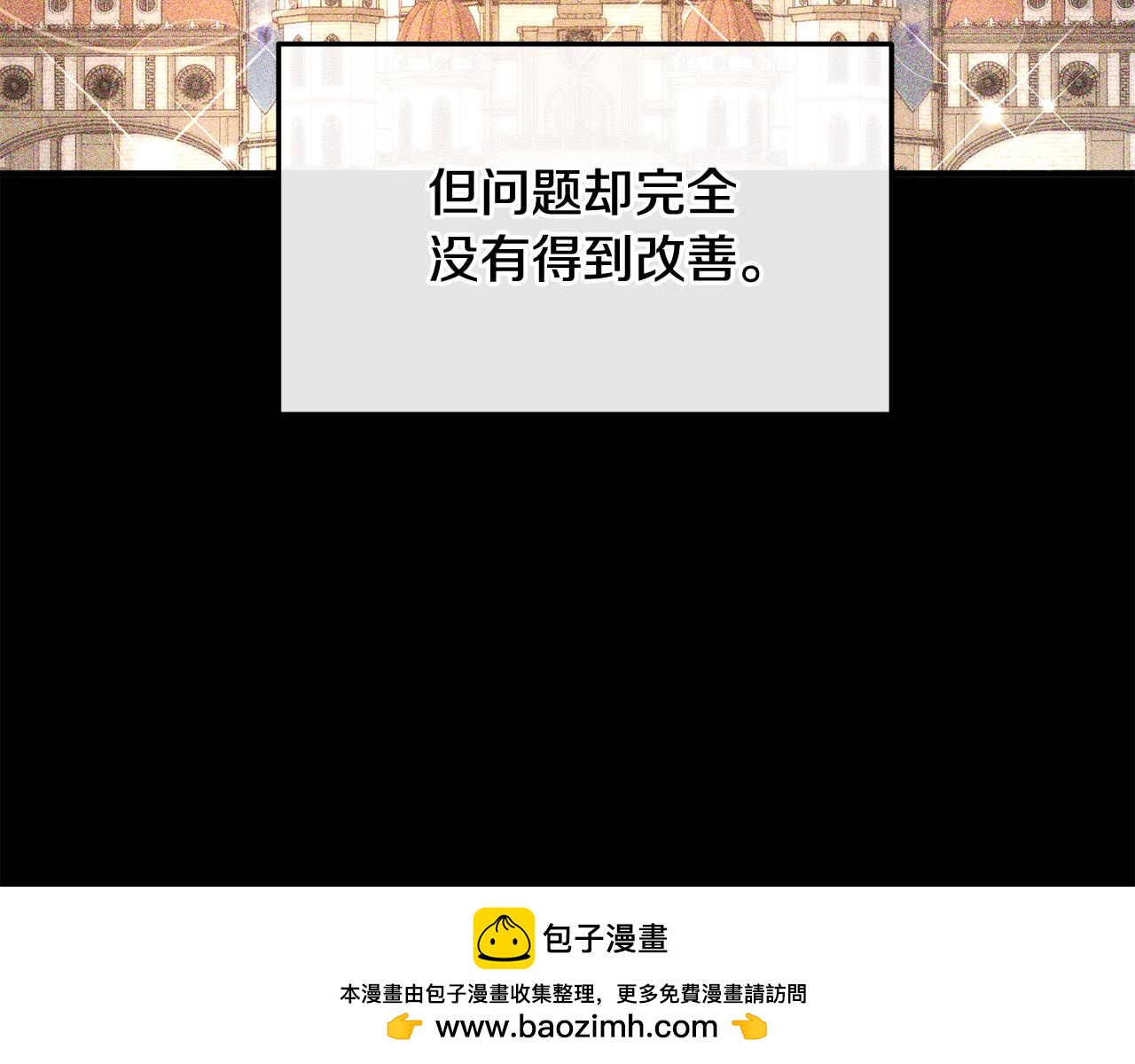 第64话 与团长假装恋人(1/4)-第64话