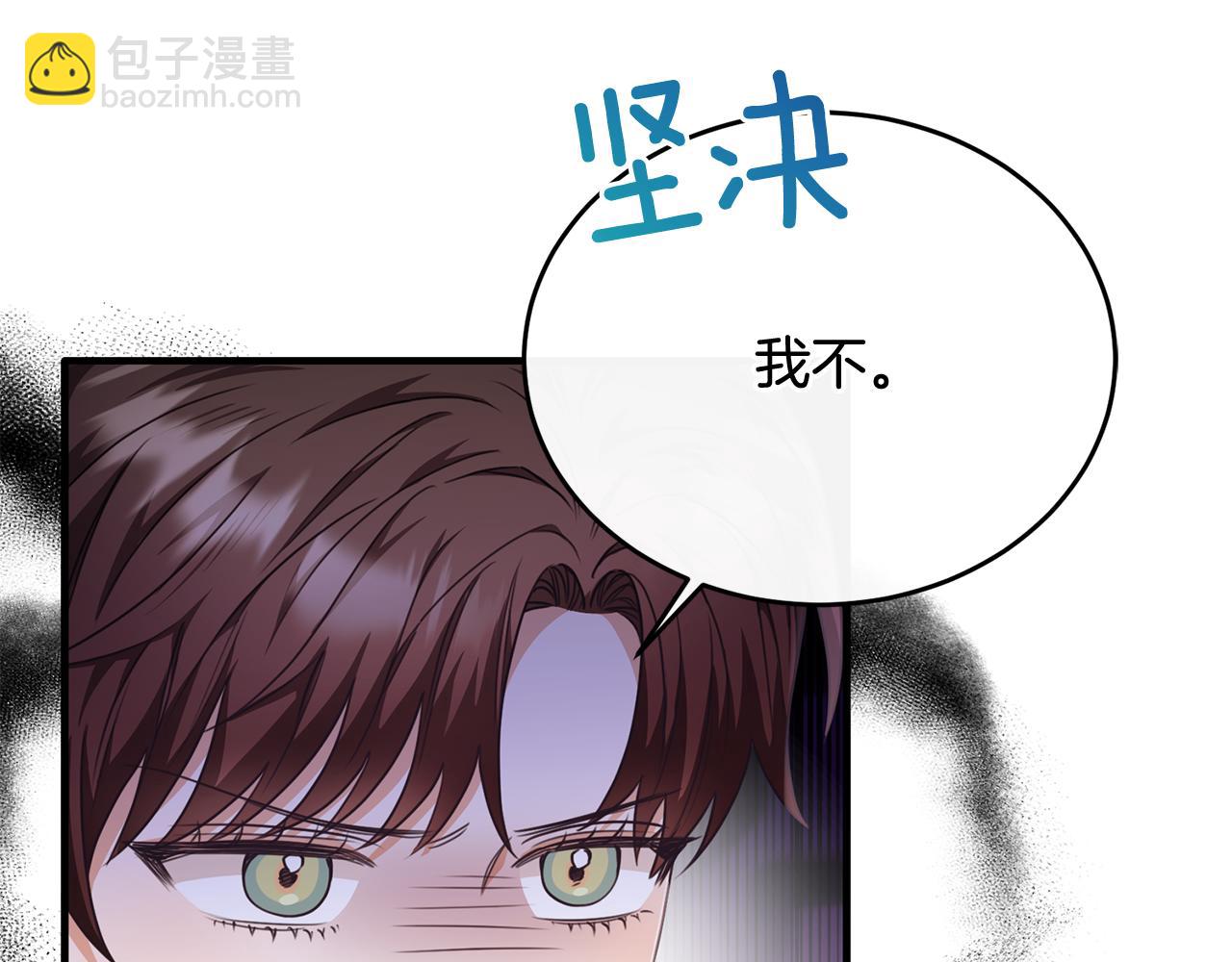 第64话 与团长假装恋人(1/4)-第64话