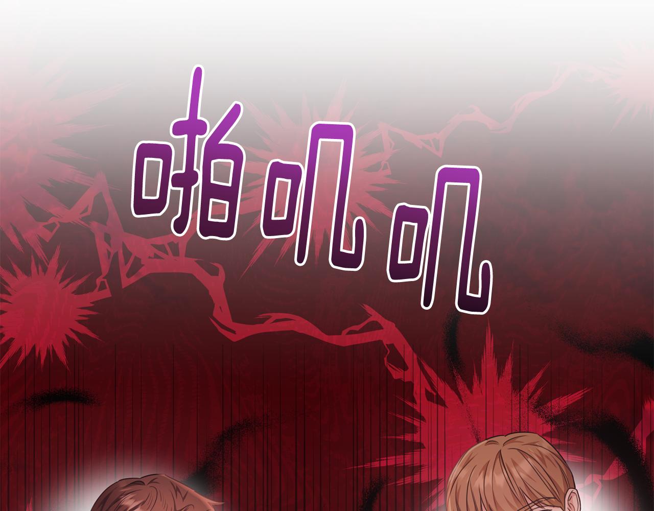 第64话 与团长假装恋人(1/4)-第64话