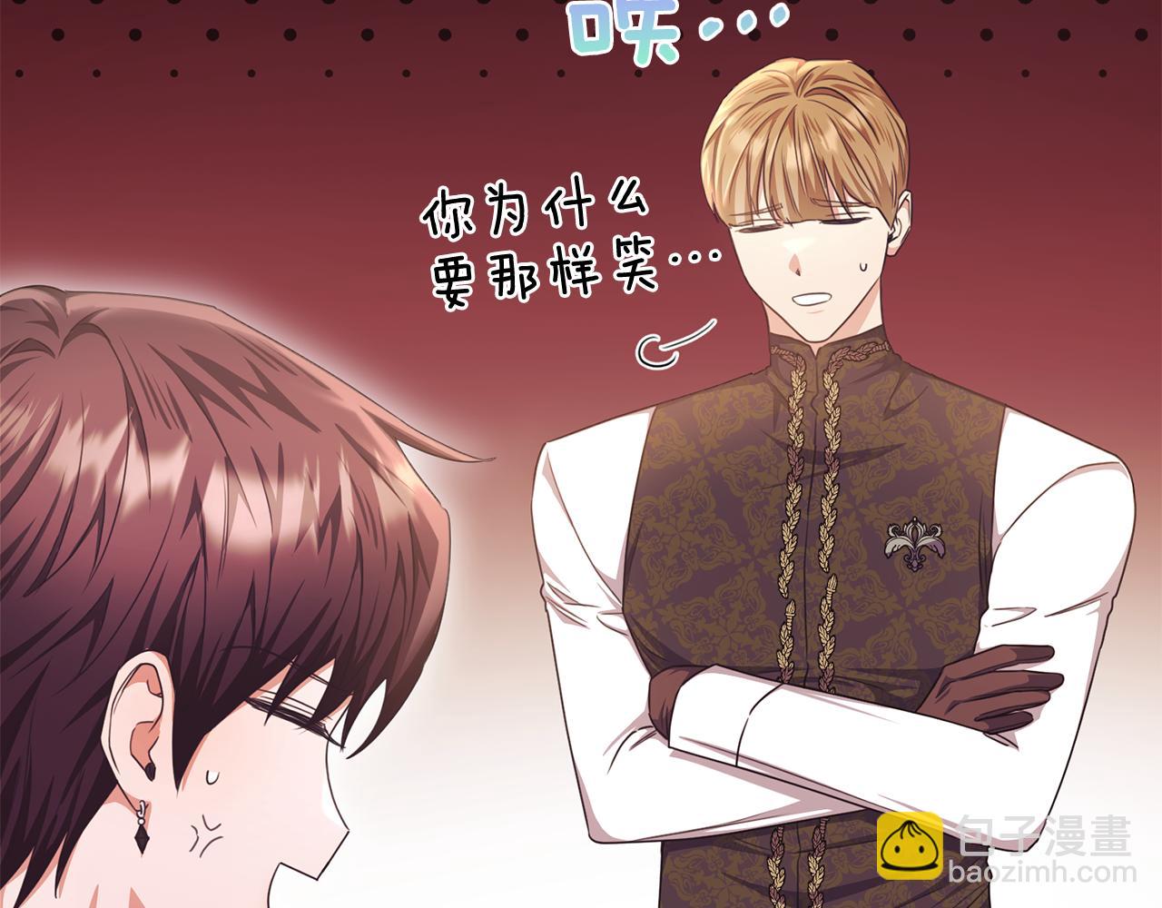 第66话 相似的疤痕(1/4)-第66话