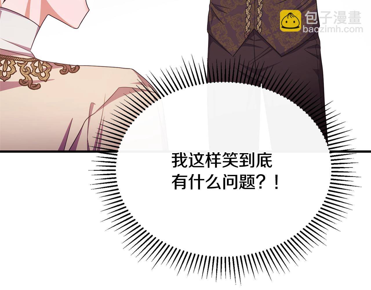 第66话 相似的疤痕(1/4)-第66话