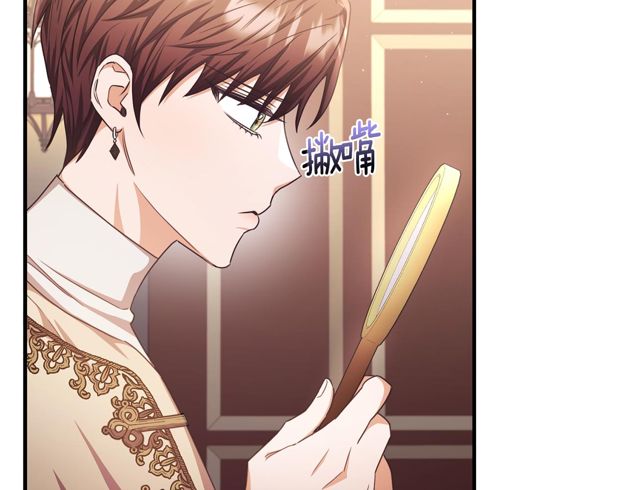 第66话 相似的疤痕(1/4)-第66话