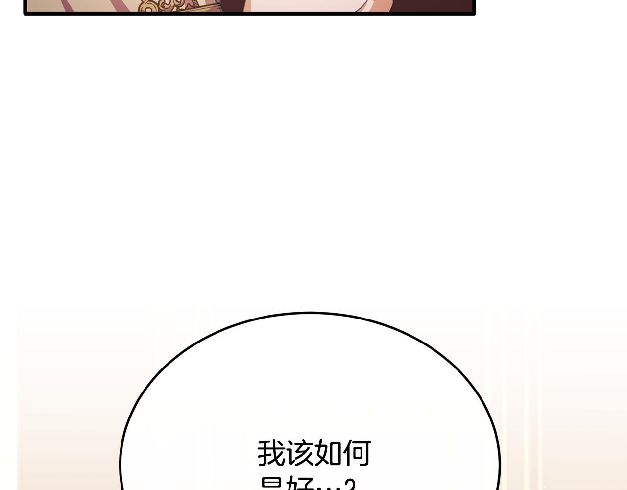 第66话 相似的疤痕(1/4)-第66话