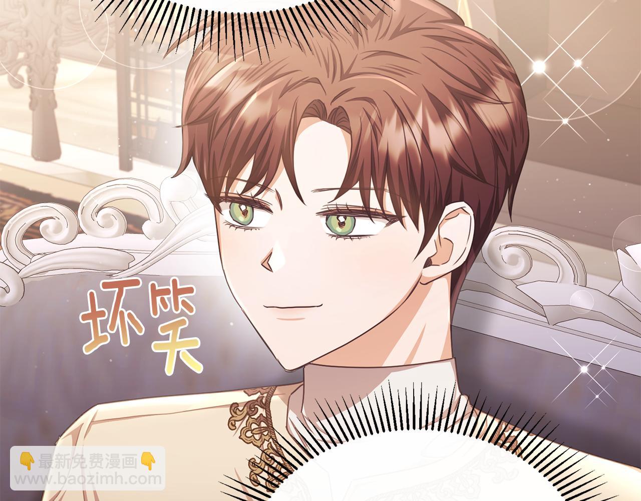 第66话 相似的疤痕(1/4)-第66话