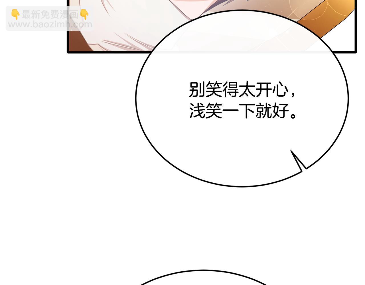 第66话 相似的疤痕(1/4)-第66话