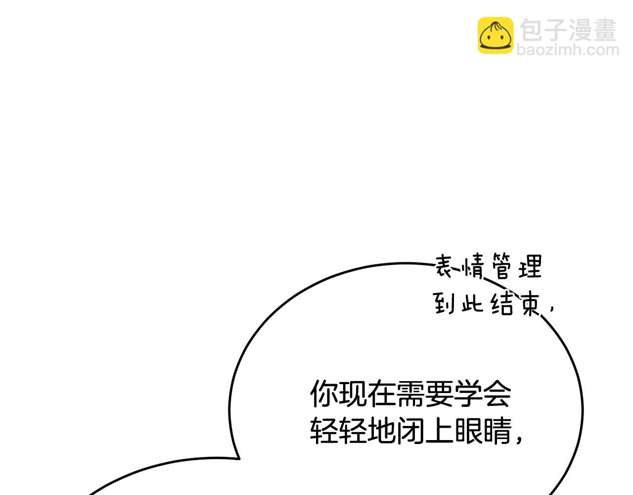 第66话 相似的疤痕(1/4)-第66话