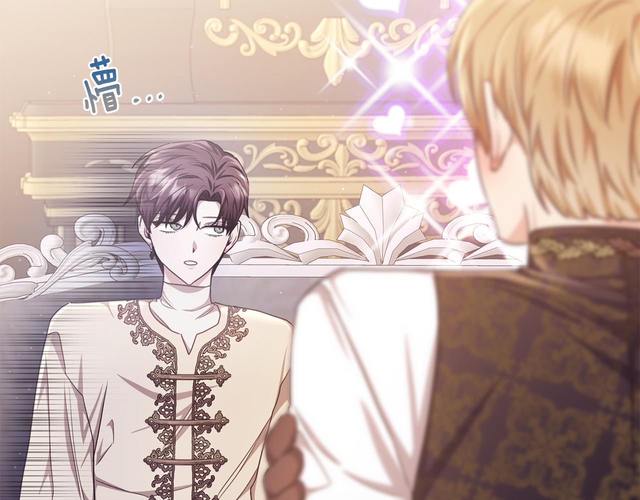 第66话 相似的疤痕(1/4)-第66话