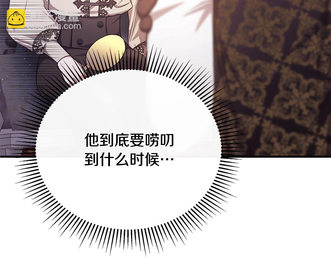 第66话 相似的疤痕(1/4)-第66话