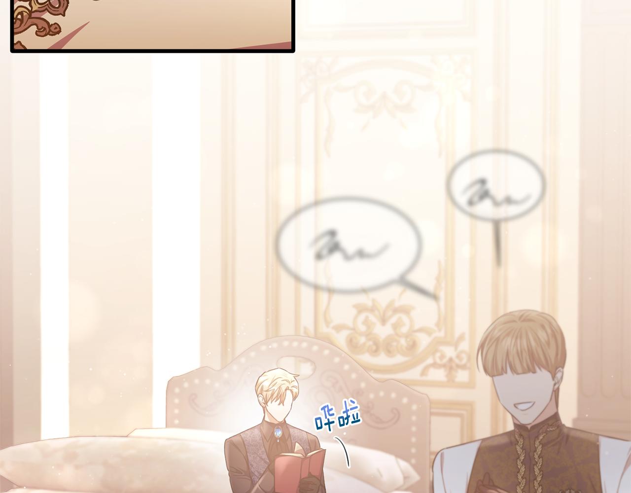 第66话 相似的疤痕(1/4)-第66话