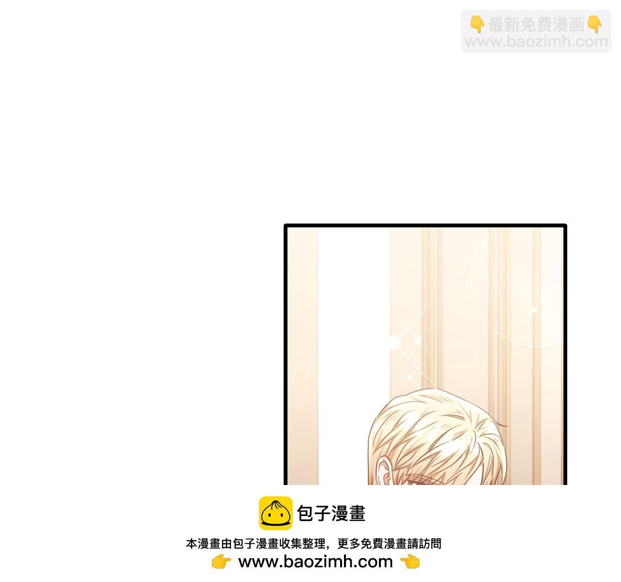 第66话 相似的疤痕(1/4)-第66话