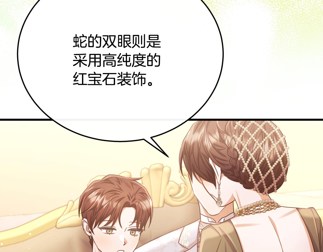 第68话 陷入绝境(1/4)-第68话