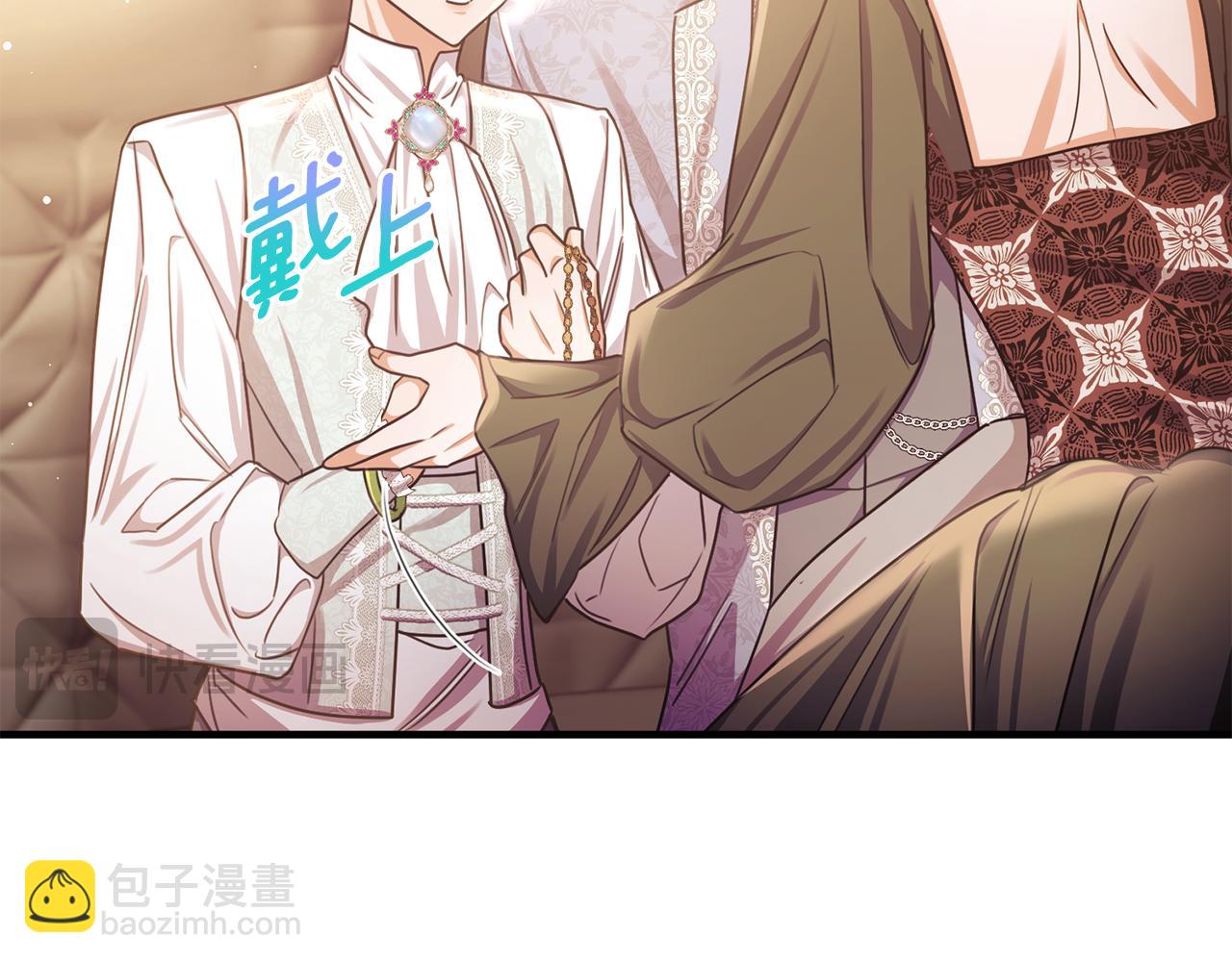 第68话 陷入绝境(1/4)-第68话