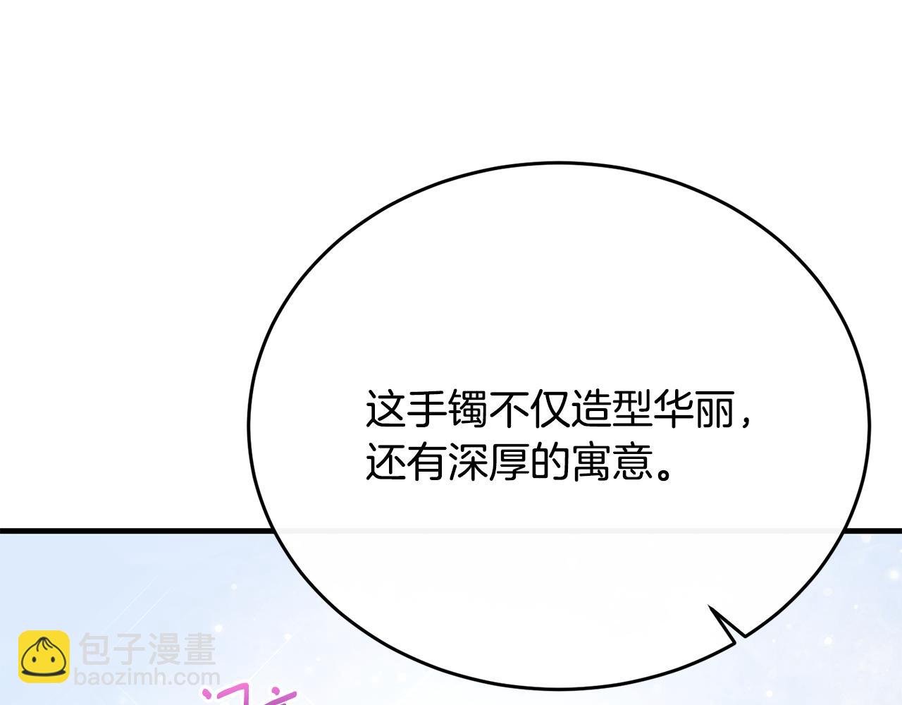 第68话 陷入绝境(1/4)-第68话