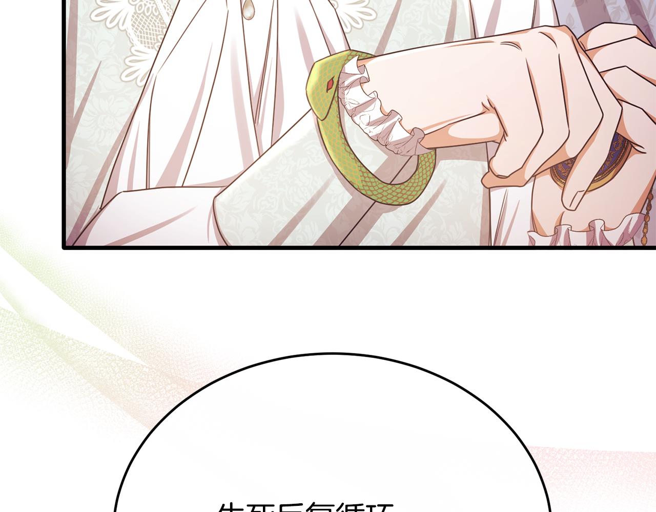 第68话 陷入绝境(1/4)-第68话