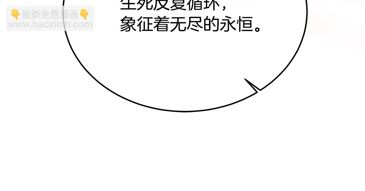 第68话 陷入绝境(1/4)-第68话