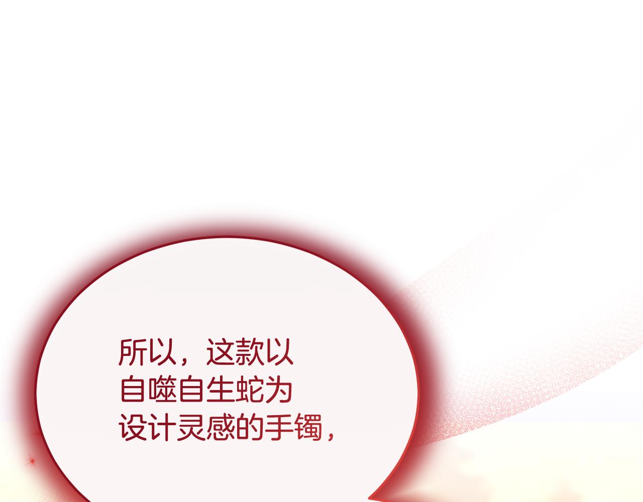 第68话 陷入绝境(1/4)-第68话