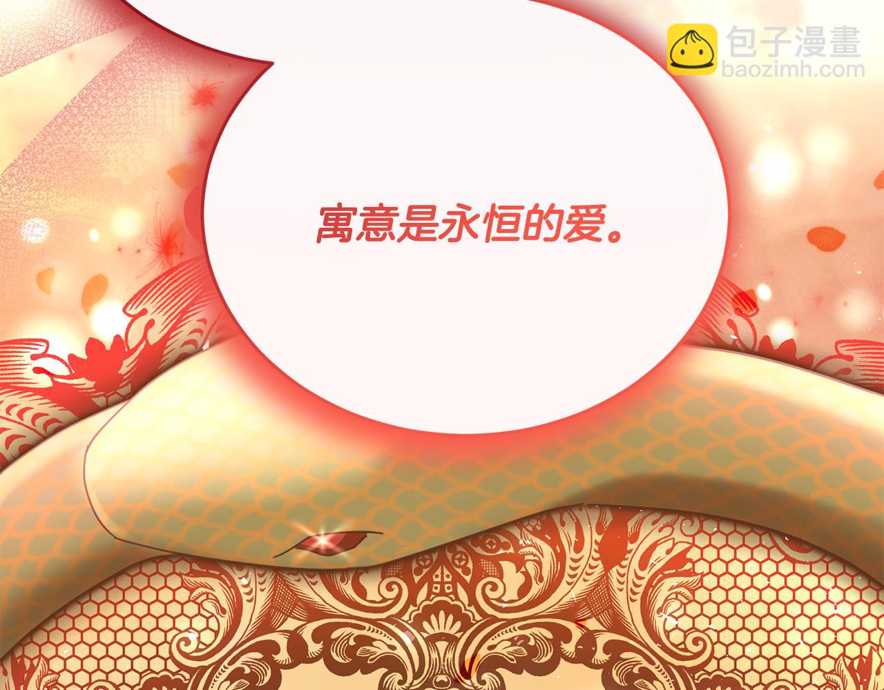 第68话 陷入绝境(1/4)-第68话