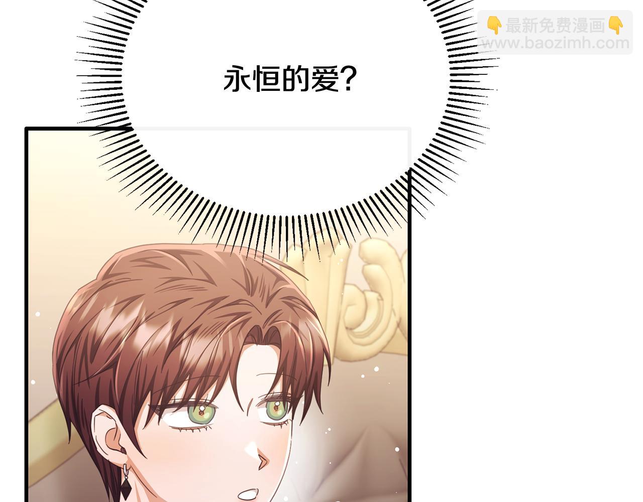 第68话 陷入绝境(1/4)-第68话