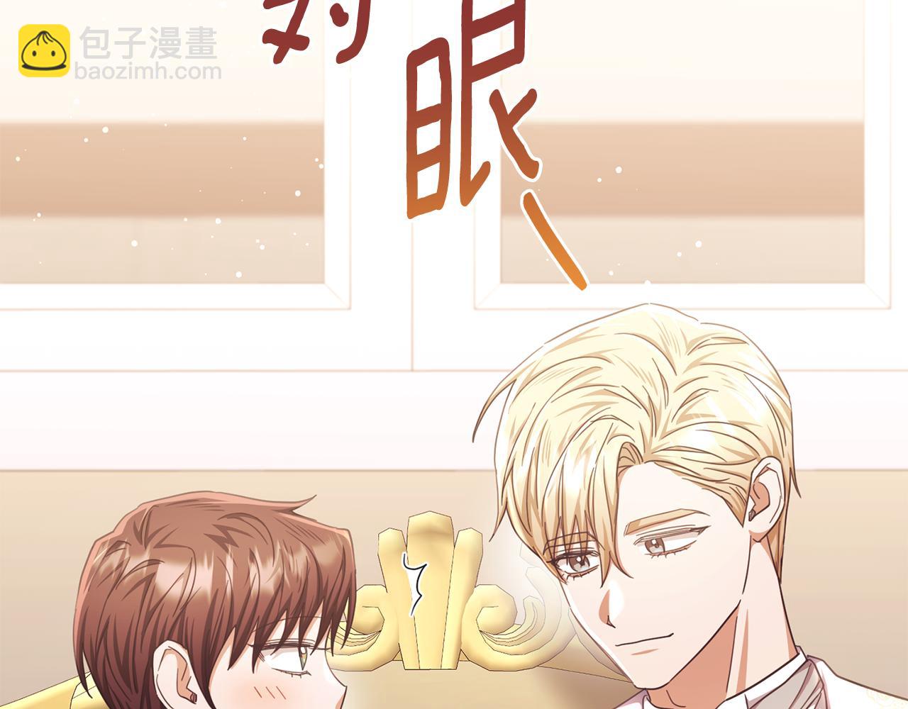 第68话 陷入绝境(1/4)-第68话