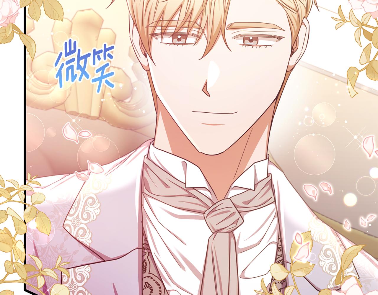 第68话 陷入绝境(1/4)-第68话