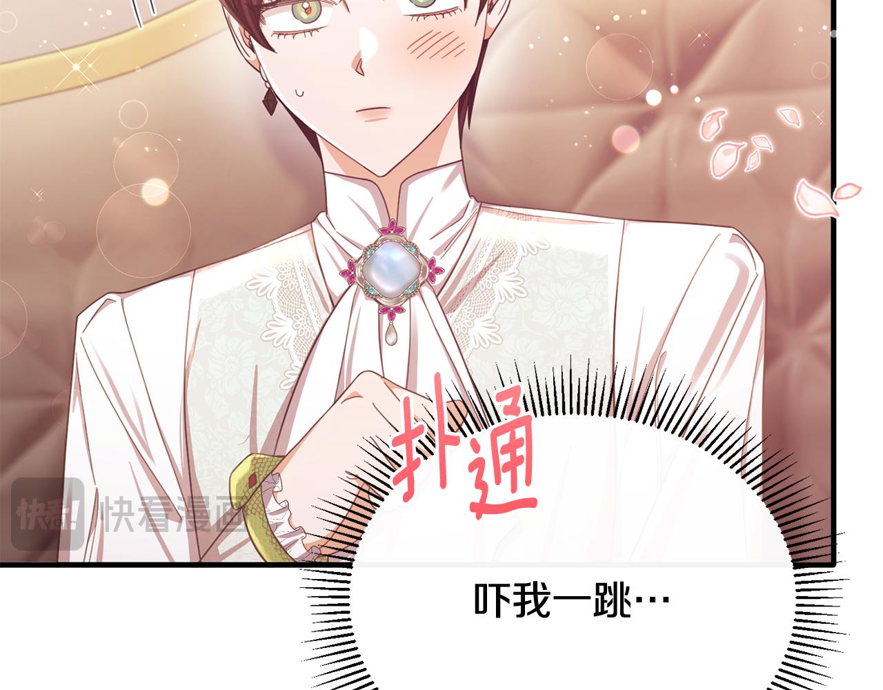 第68话 陷入绝境(1/4)-第68话