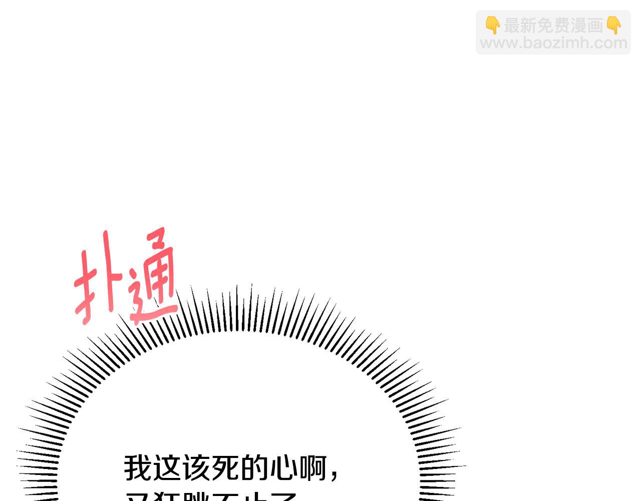 第68话 陷入绝境(1/4)-第68话