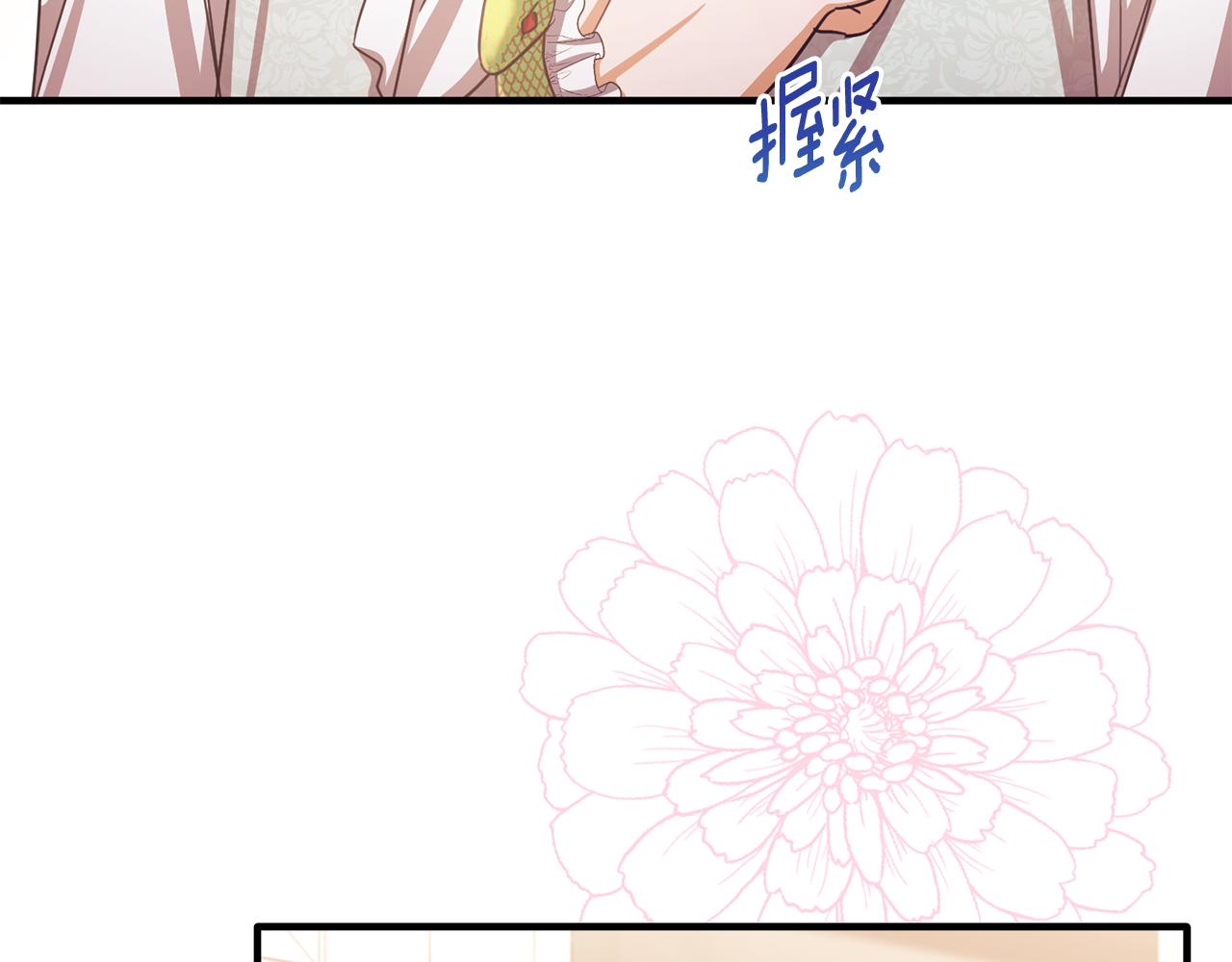 第68话 陷入绝境(1/4)-第68话