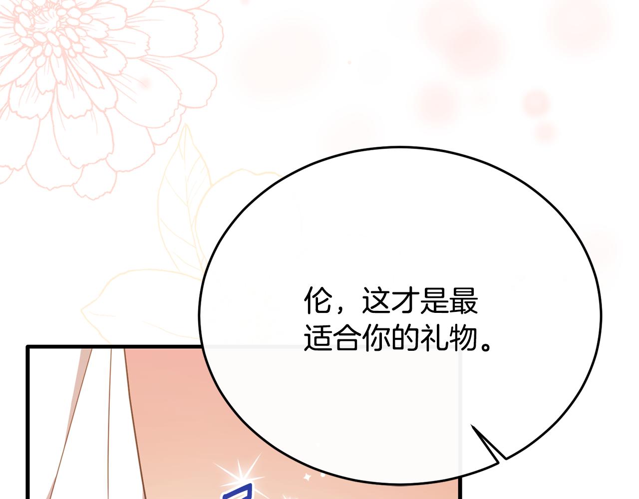 第68话 陷入绝境(1/4)-第68话