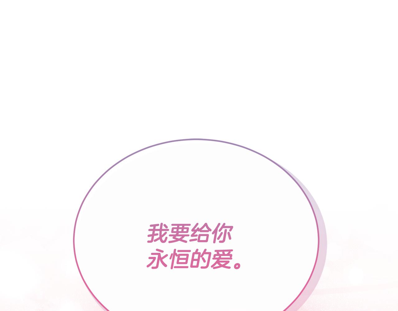 第68话 陷入绝境(1/4)-第68话