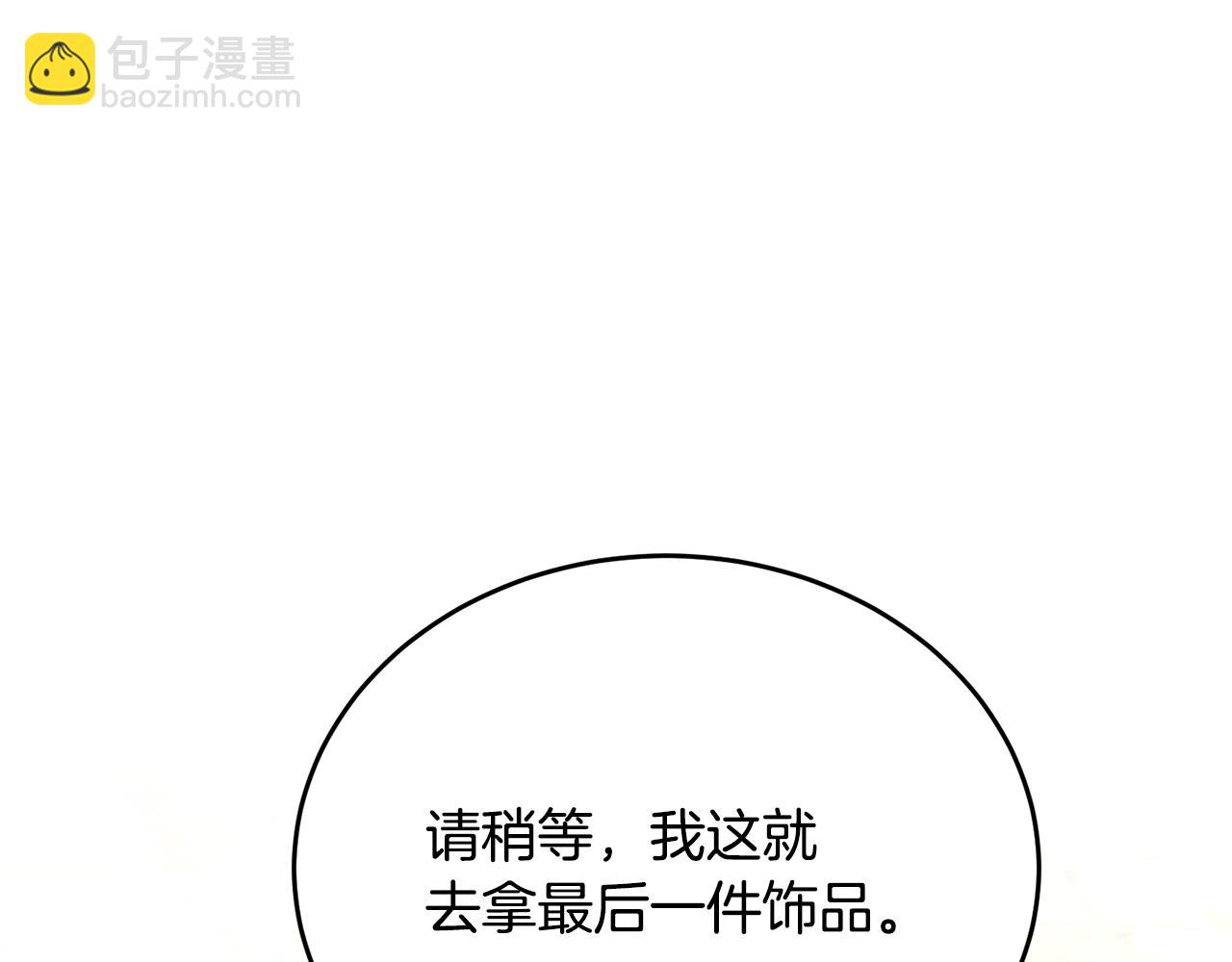 第68话 陷入绝境(1/4)-第68话