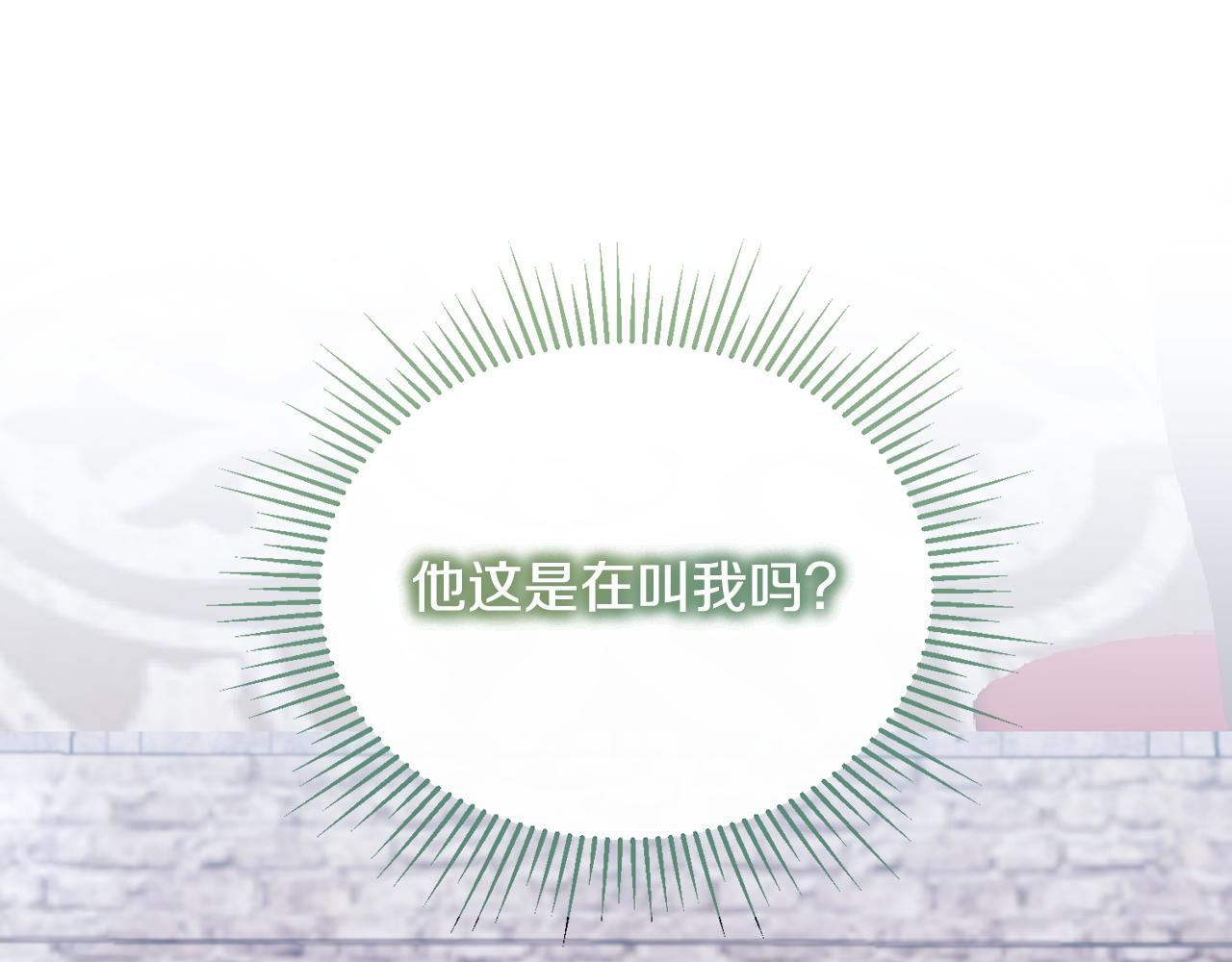 第8话 骑士团初聚餐(1/4)-第8话