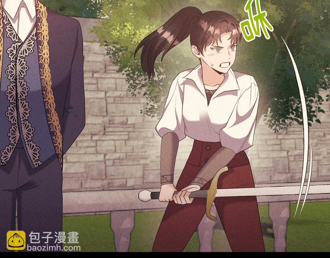 第8话 骑士团初聚餐(1/4)-第8话