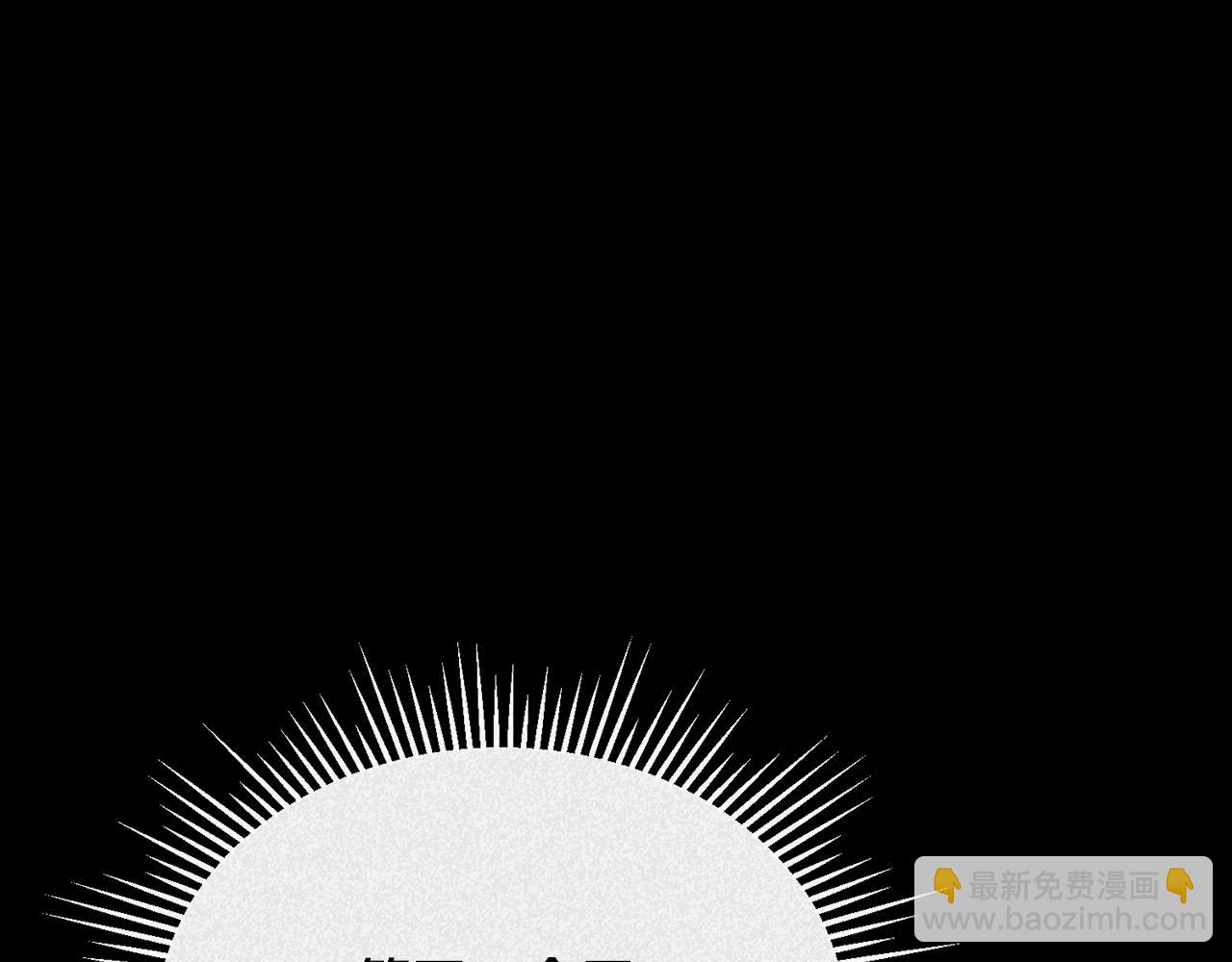 第8话 骑士团初聚餐(1/4)-第8话