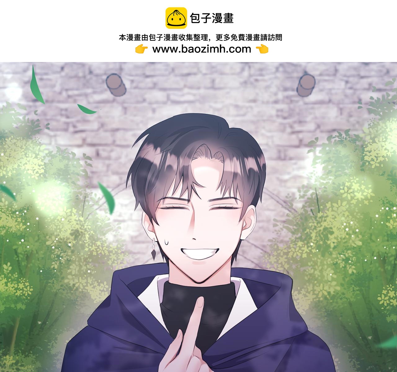 第8话 骑士团初聚餐(1/4)-第8话