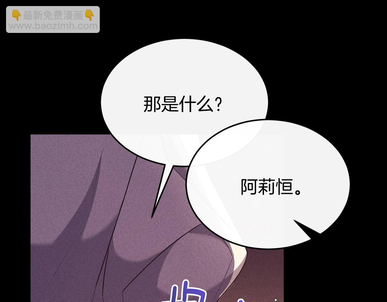 第8话 骑士团初聚餐(1/4)-第8话