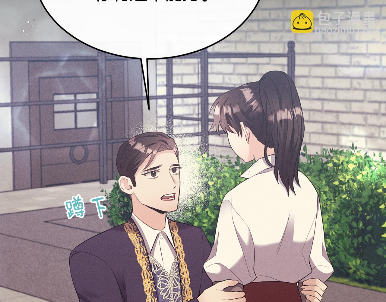 第8话 骑士团初聚餐(1/4)-第8话