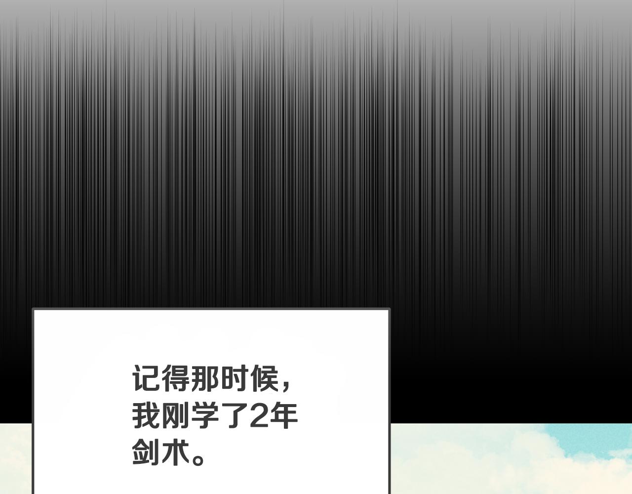 第8话 骑士团初聚餐(1/4)-第8话