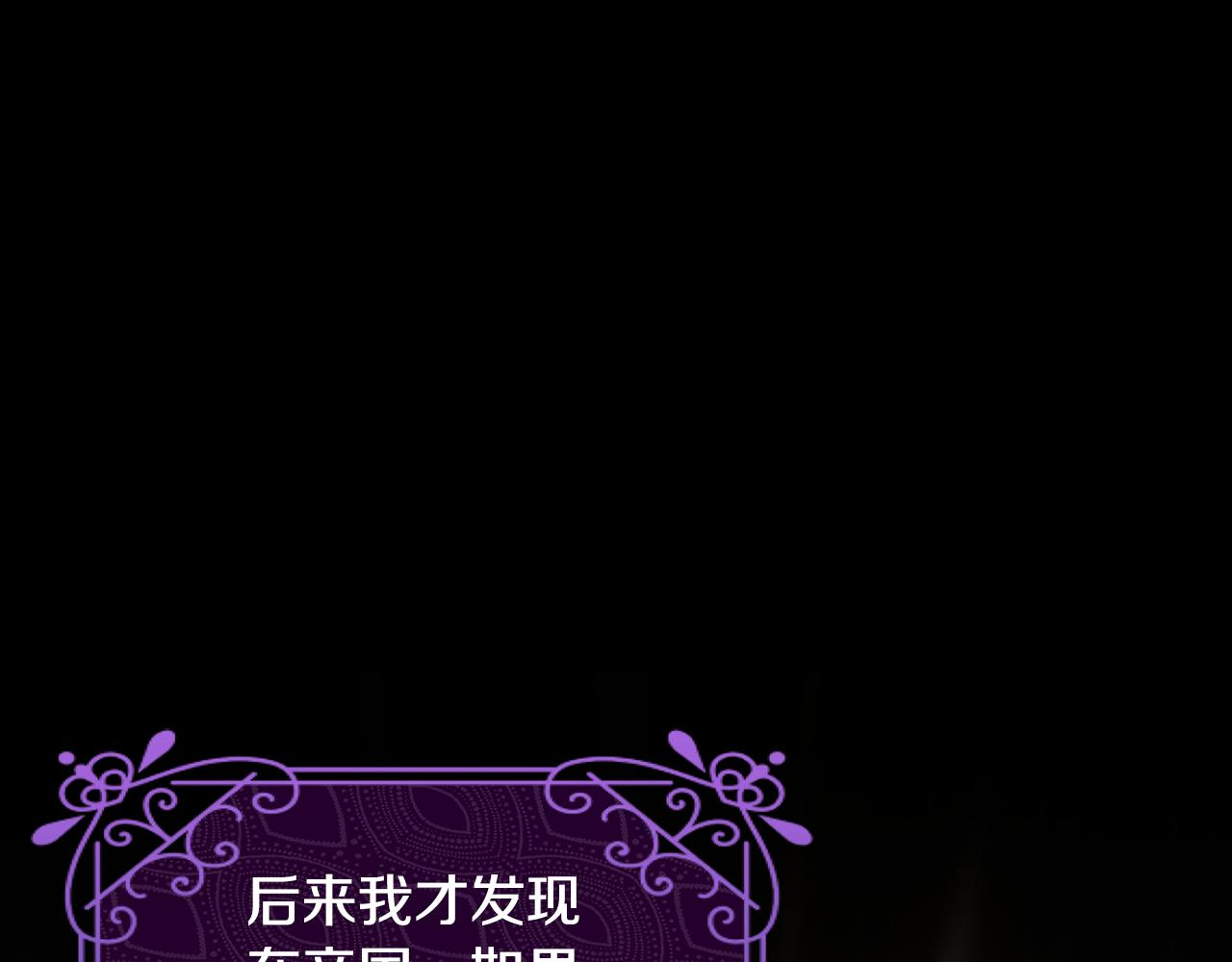 第8话 骑士团初聚餐(1/4)-第8话