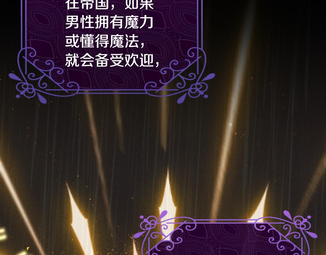 第8话 骑士团初聚餐(1/4)-第8话