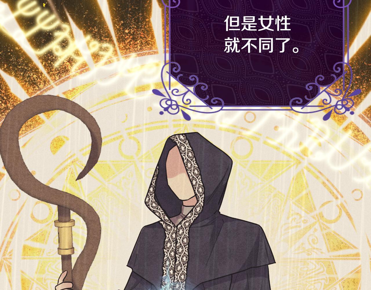 第8话 骑士团初聚餐(1/4)-第8话