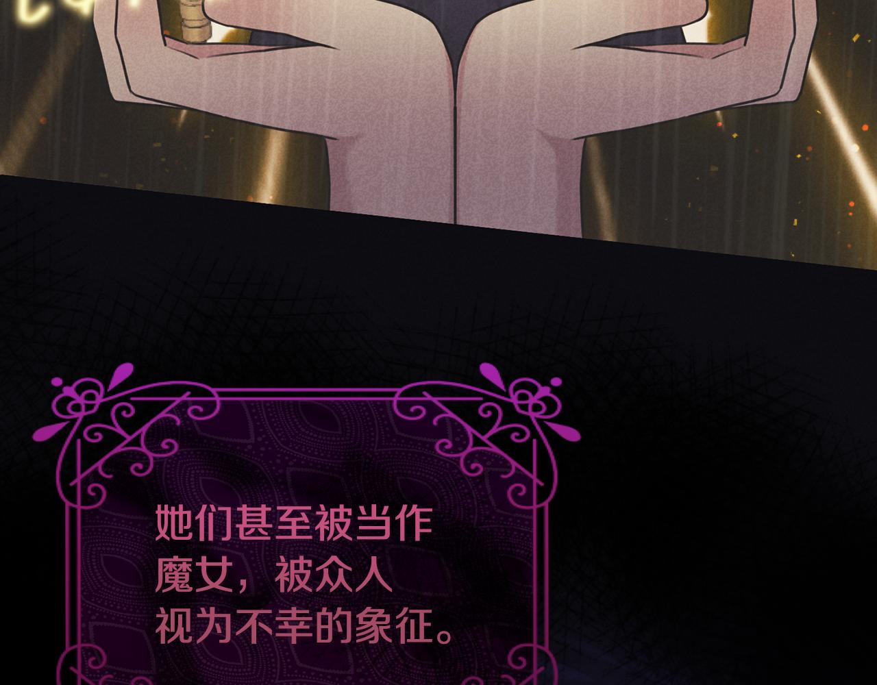 第8话 骑士团初聚餐(1/4)-第8话