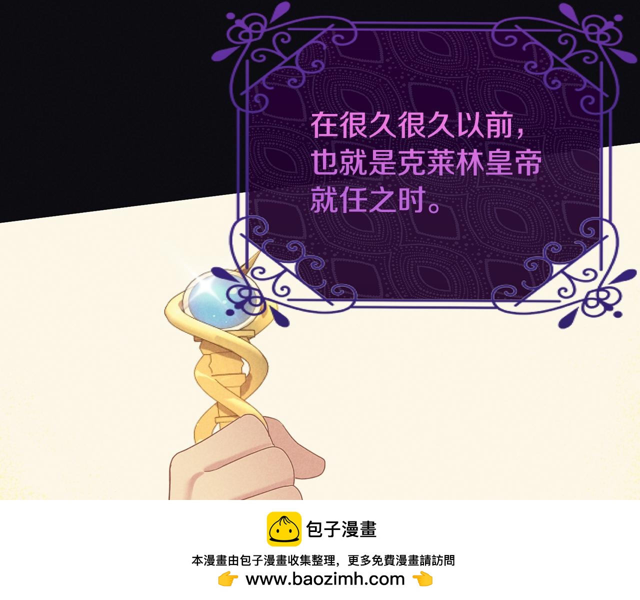 第8话 骑士团初聚餐(1/4)-第8话