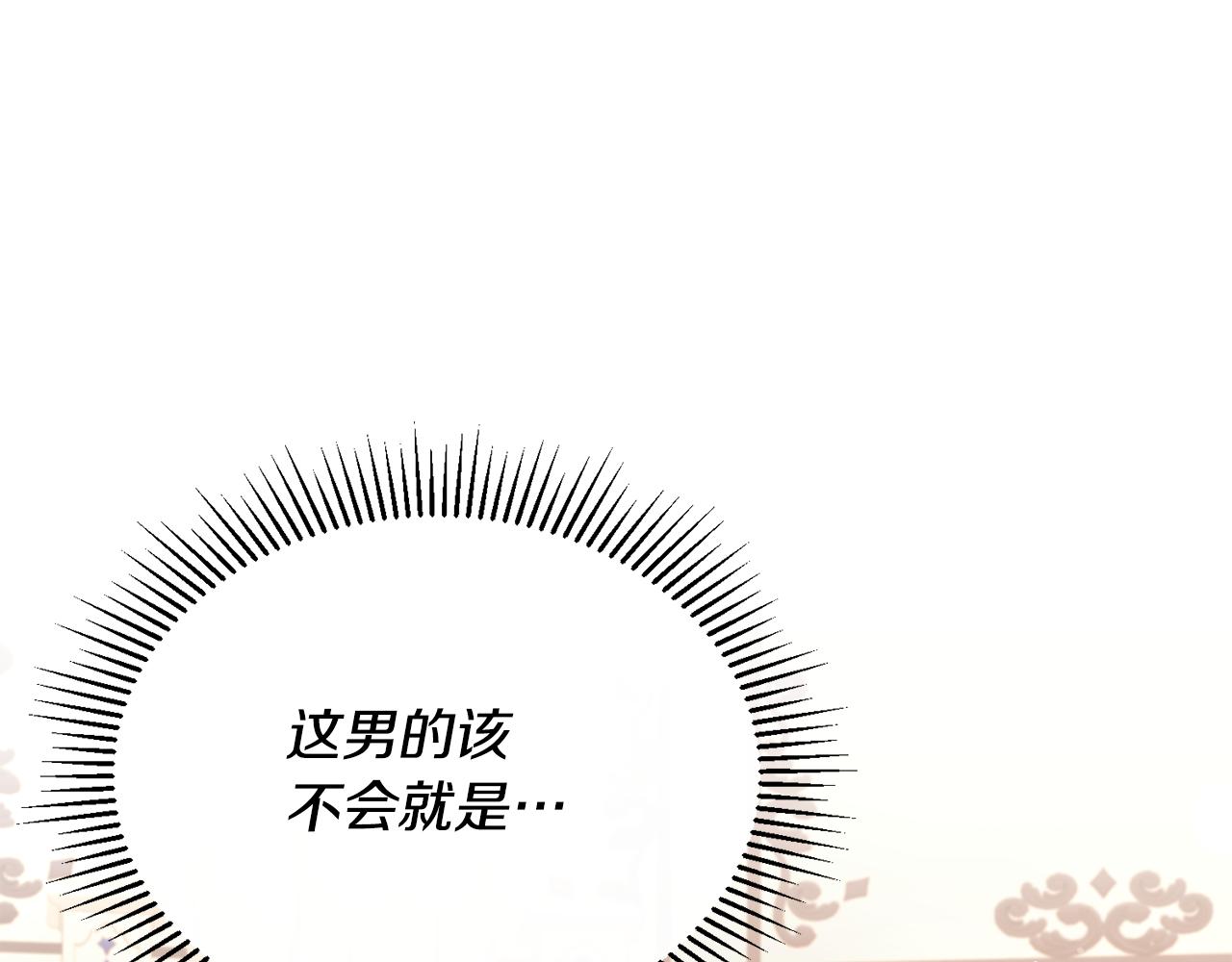 第70话 阿伦怒扇团长巴掌(1/4)-第70话